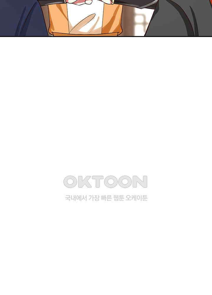 혼돈의 연단사 286 49