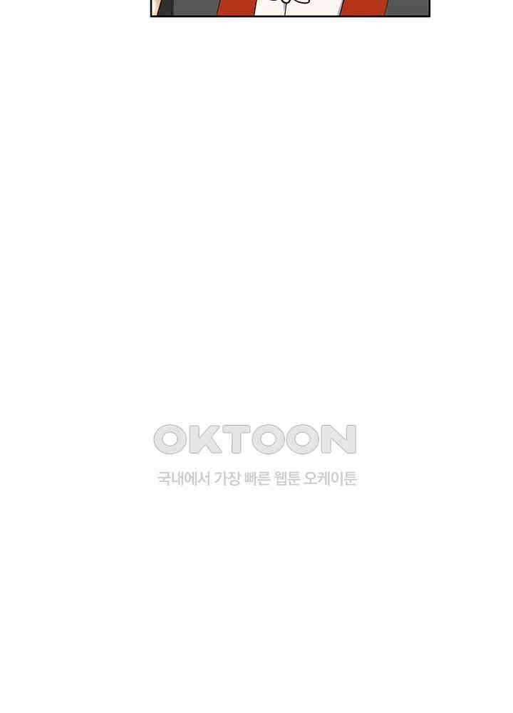 혼돈의 연단사 286 51