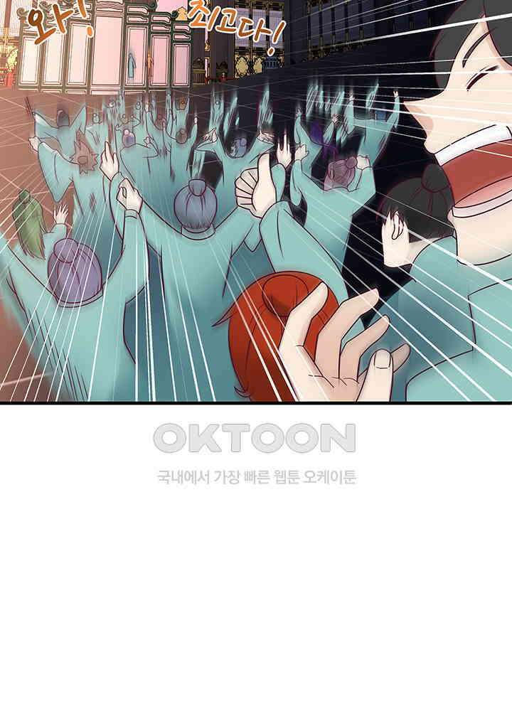 혼돈의 연단사 291 48