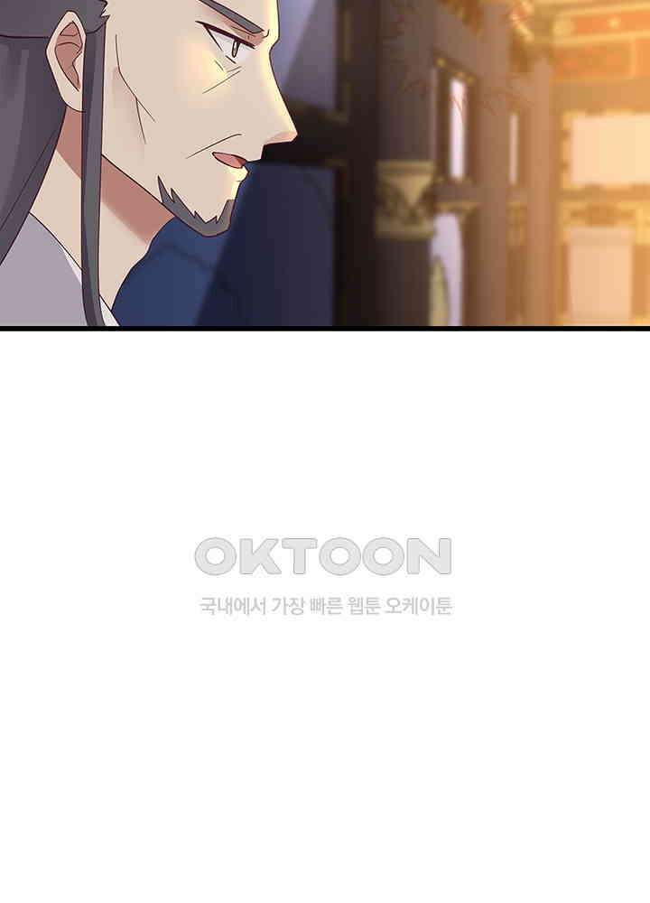 혼돈의 연단사 295 9