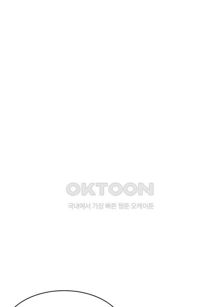 혼돈의 연단사 295 18