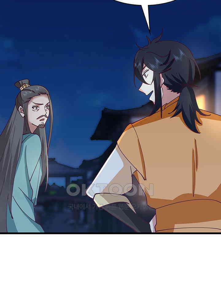 혼돈의 연단사 295 22