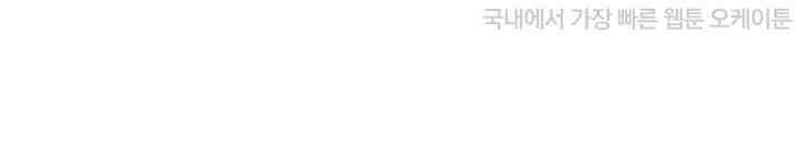 혼돈의 연단사 295 35