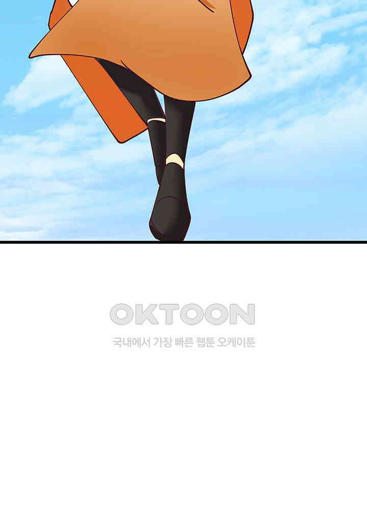혼돈의 연단사 295 41