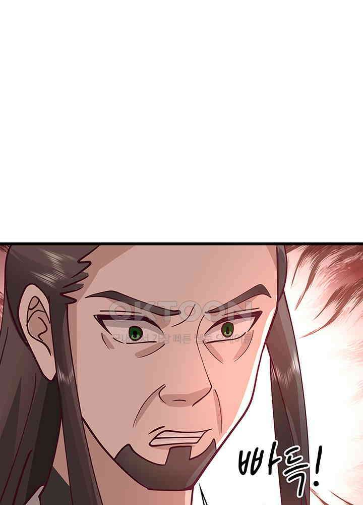 혼돈의 연단사 295 46