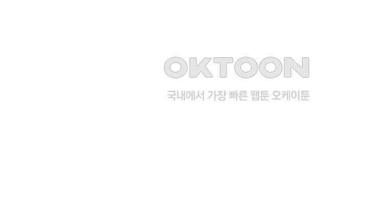 혼돈의 연단사 295 51