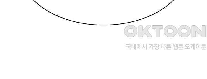 혼돈의 연단사 311 10