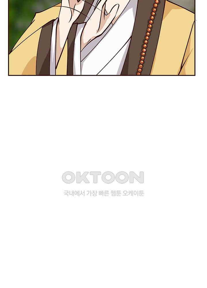 혼돈의 연단사 311 22