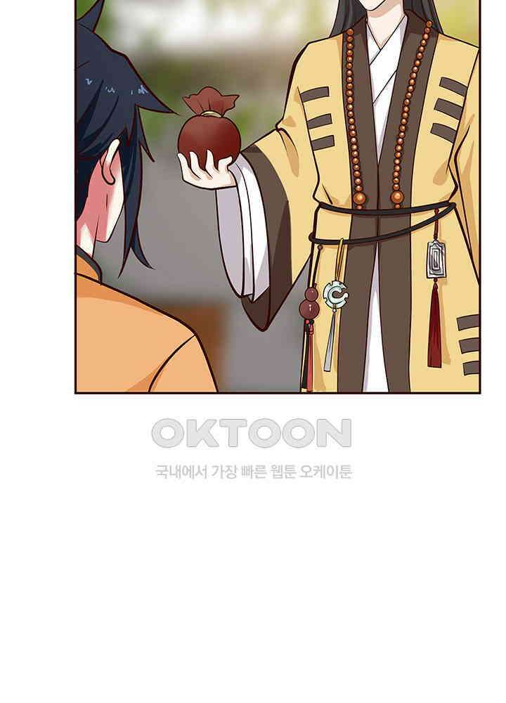혼돈의 연단사 311 26