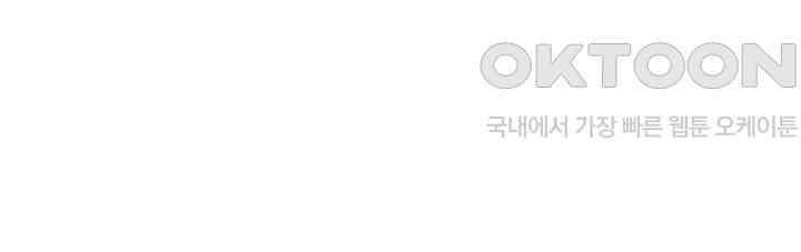 혼돈의 연단사 311 29