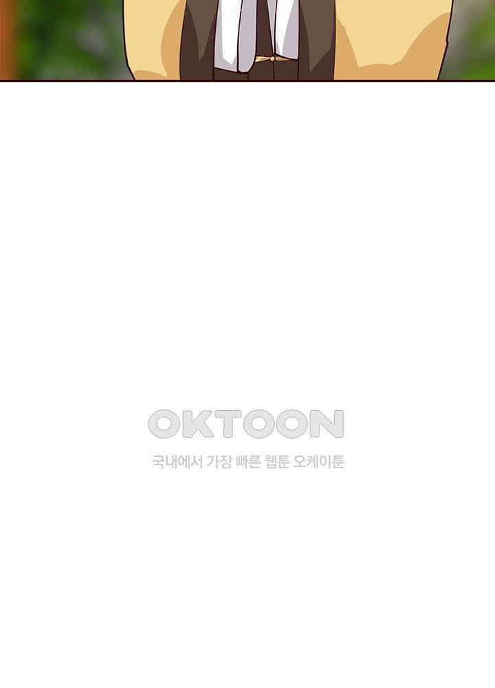 혼돈의 연단사 311 31