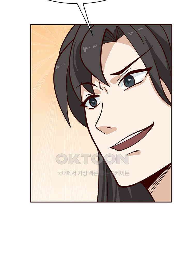 혼돈의 연단사 311 38