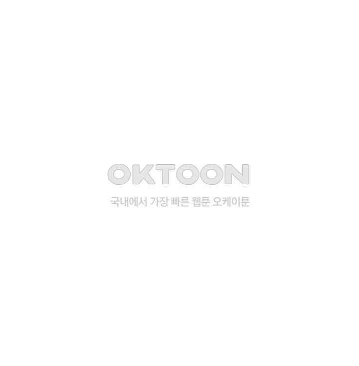 혼돈의 연단사 311 39