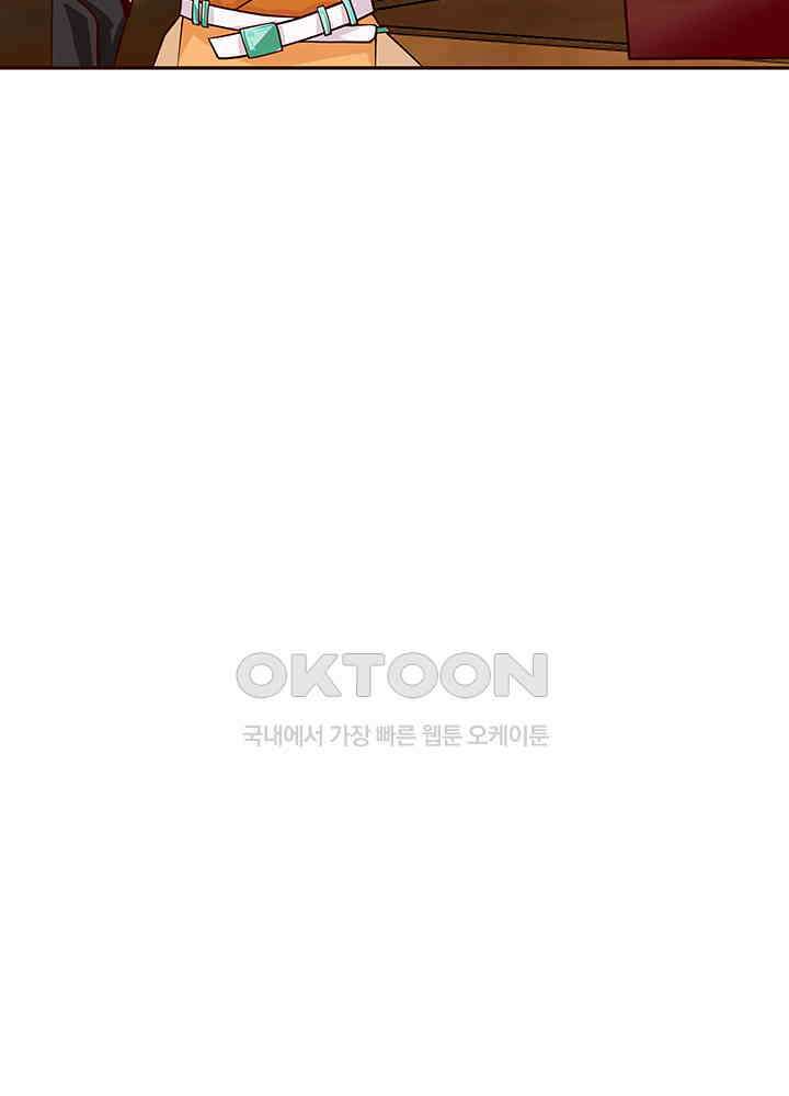 혼돈의 연단사 311 46