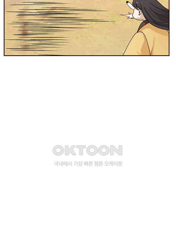 혼돈의 연단사 311 49