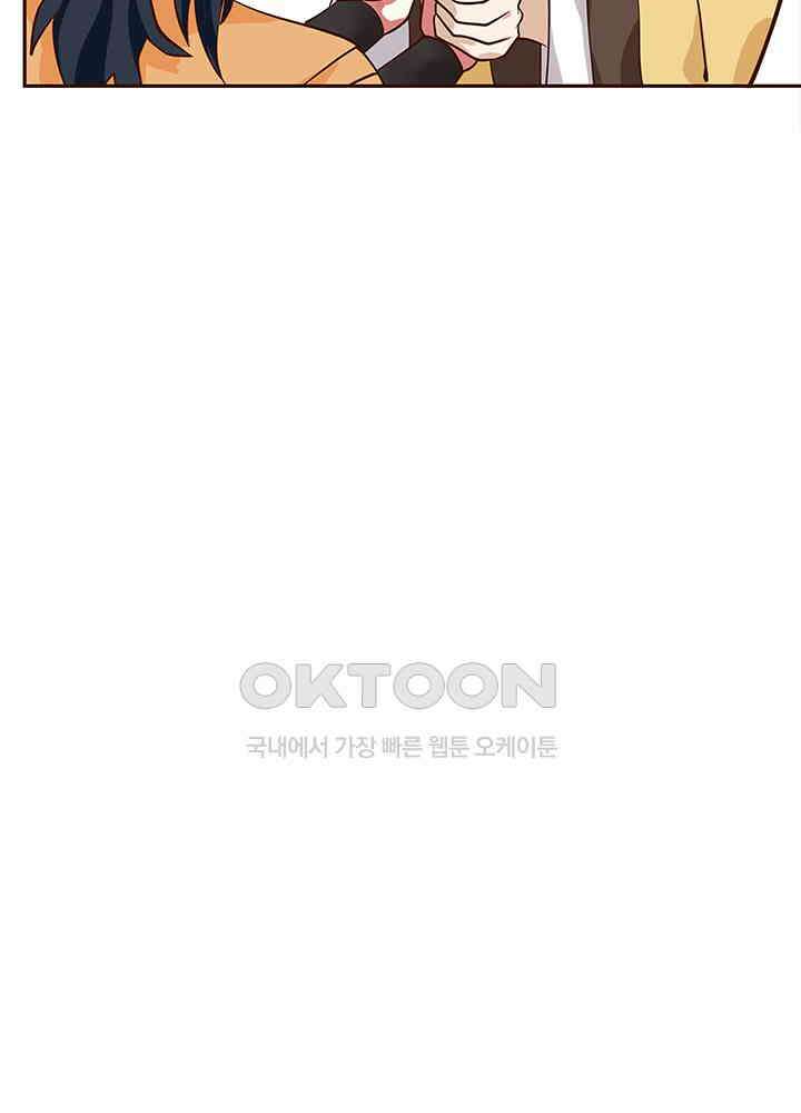 혼돈의 연단사 311 53