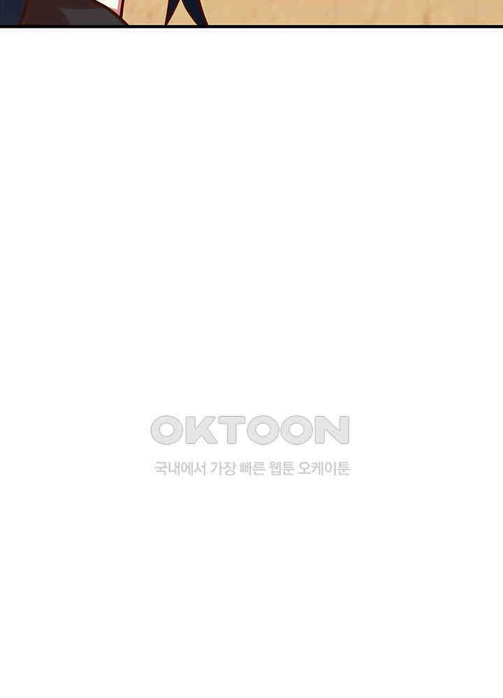 혼돈의 연단사 311 59