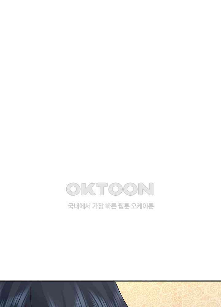 혼돈의 연단사 315 10
