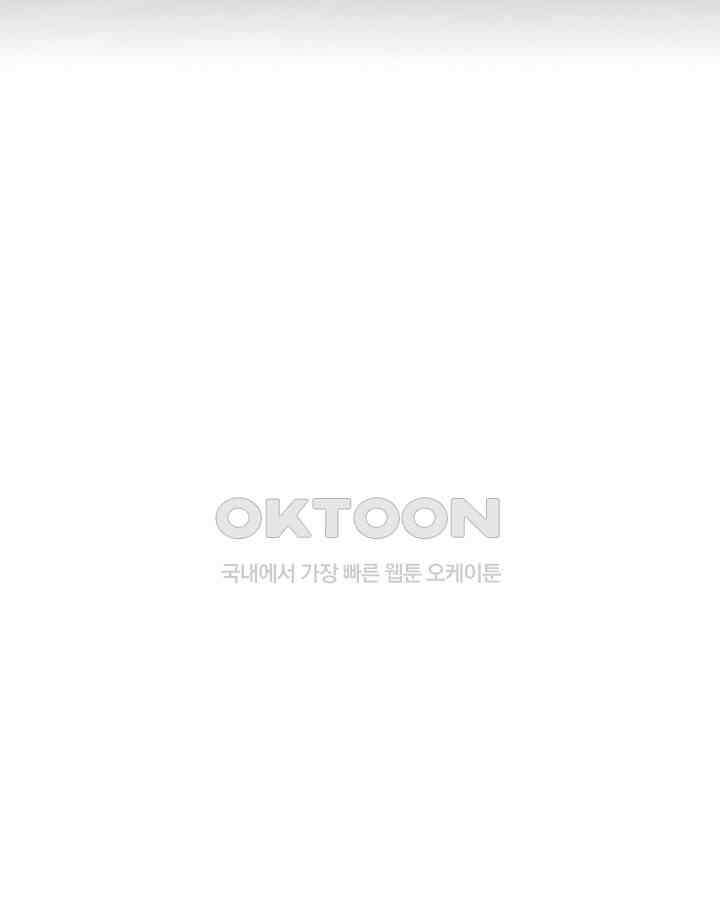 혼돈의 연단사 315 19