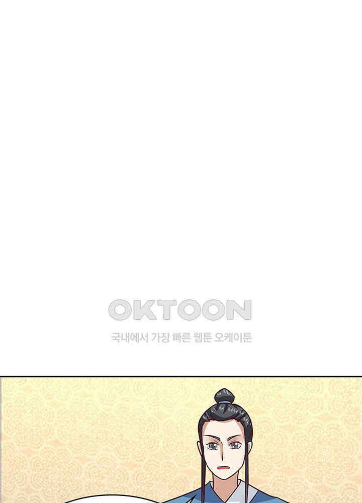 혼돈의 연단사 315 21