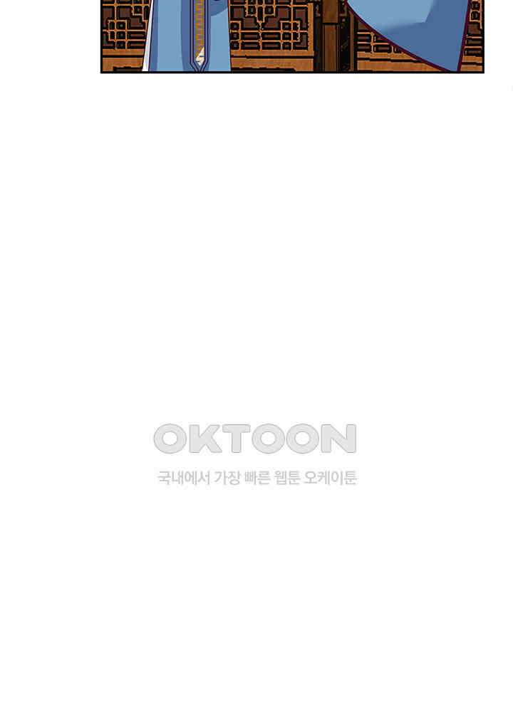 혼돈의 연단사 315 24