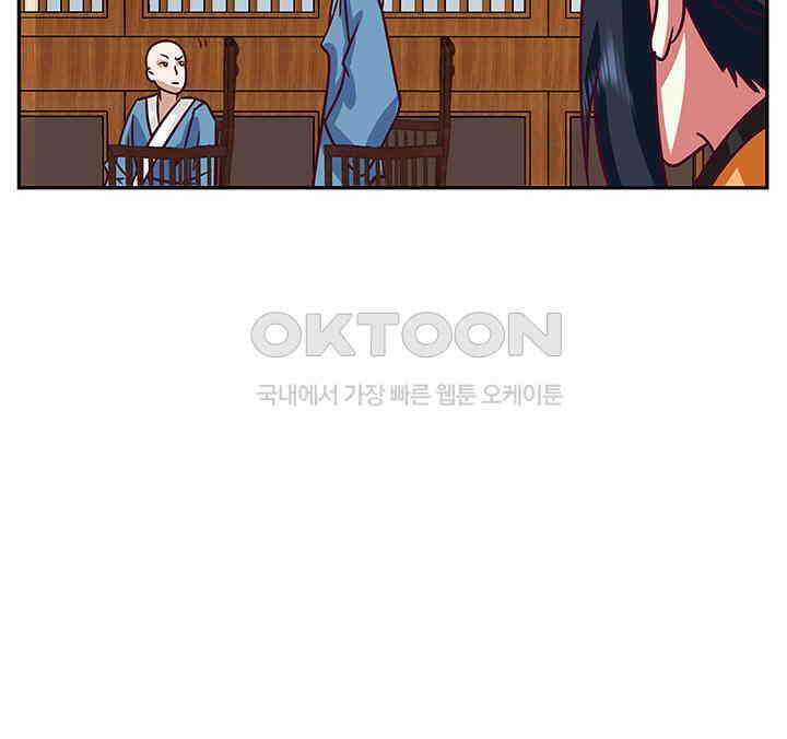 혼돈의 연단사 315 27