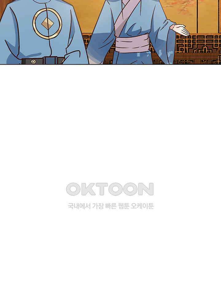 혼돈의 연단사 315 29