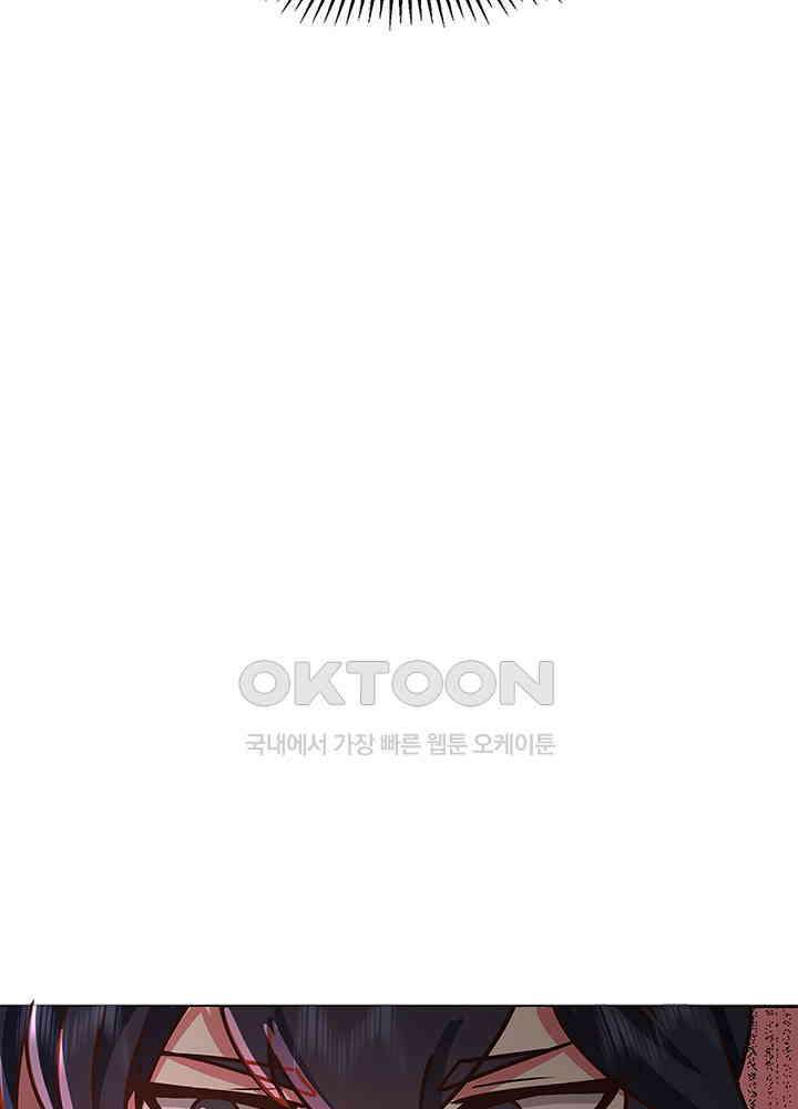 혼돈의 연단사 315 33