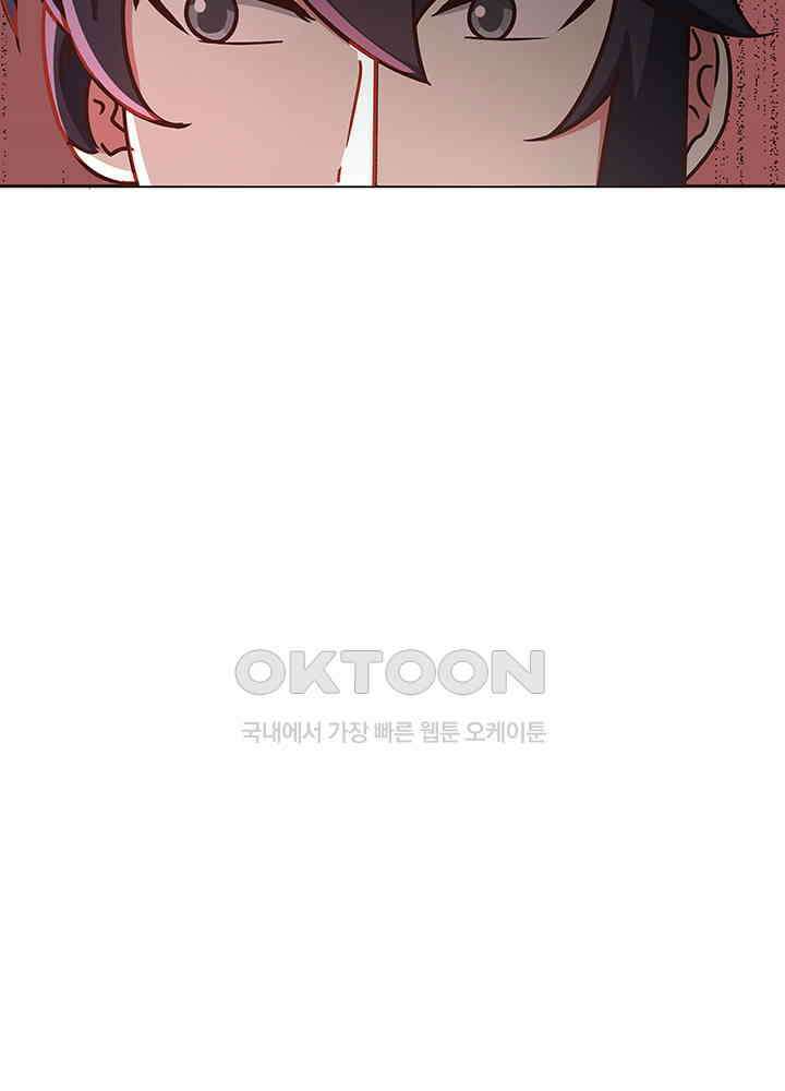혼돈의 연단사 315 34