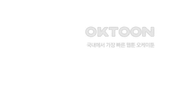 혼돈의 연단사 315 36
