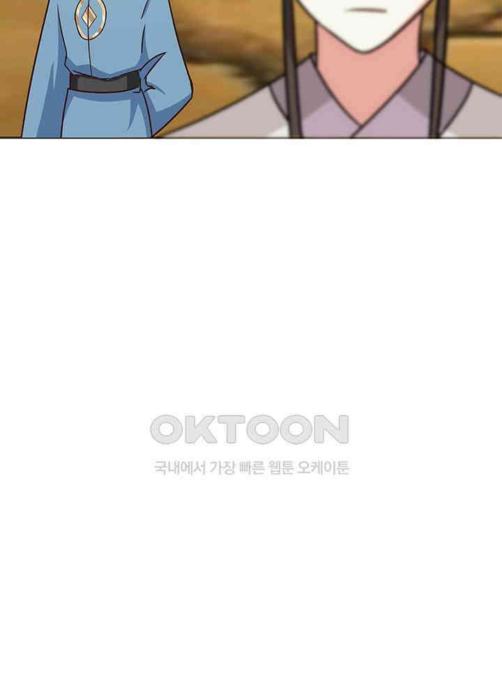 혼돈의 연단사 315 39