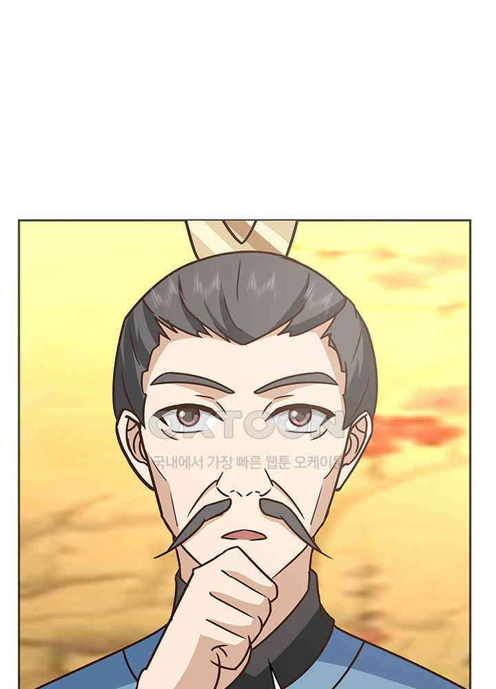 혼돈의 연단사 315 40