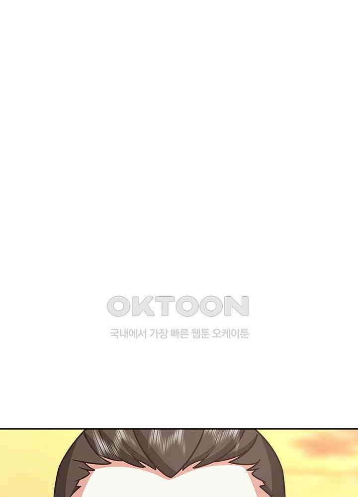 혼돈의 연단사 315 45
