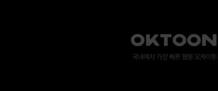 나는 엄마다(탑툰) 시즌1 제55화 - 보지 못한 정체 1