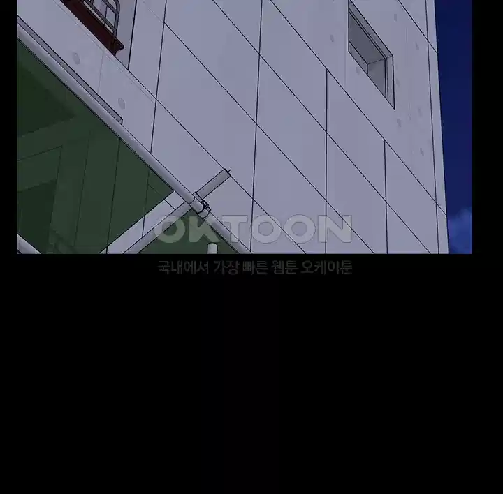 나는 엄마다(탑툰) 시즌1 제55화 - 보지 못한 정체 11