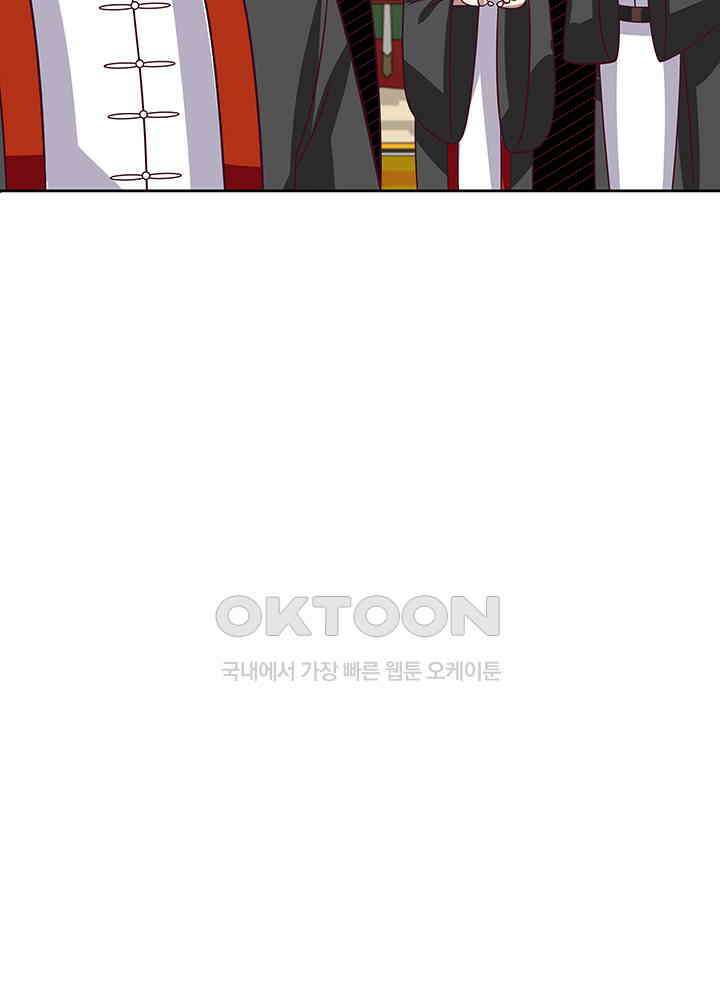 혼돈의 연단사 326 6