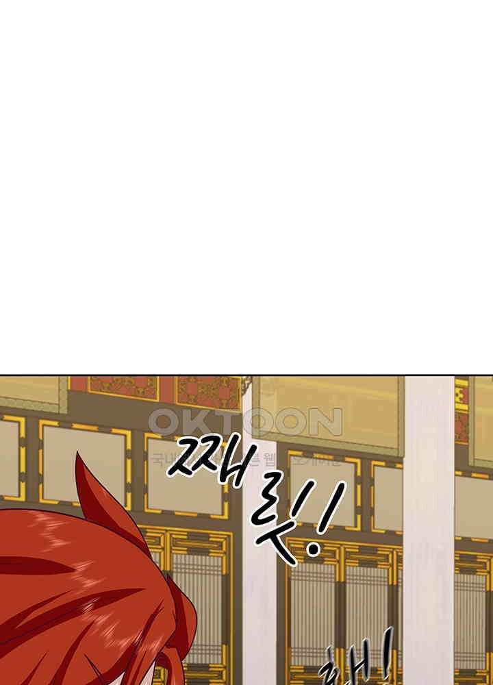 혼돈의 연단사 326 12