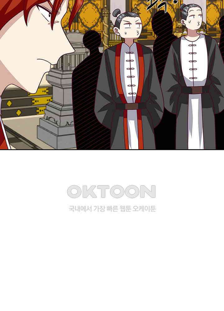 혼돈의 연단사 326 13