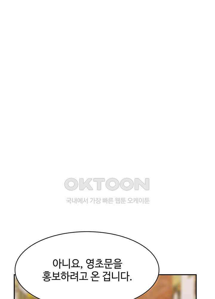 혼돈의 연단사 326 17