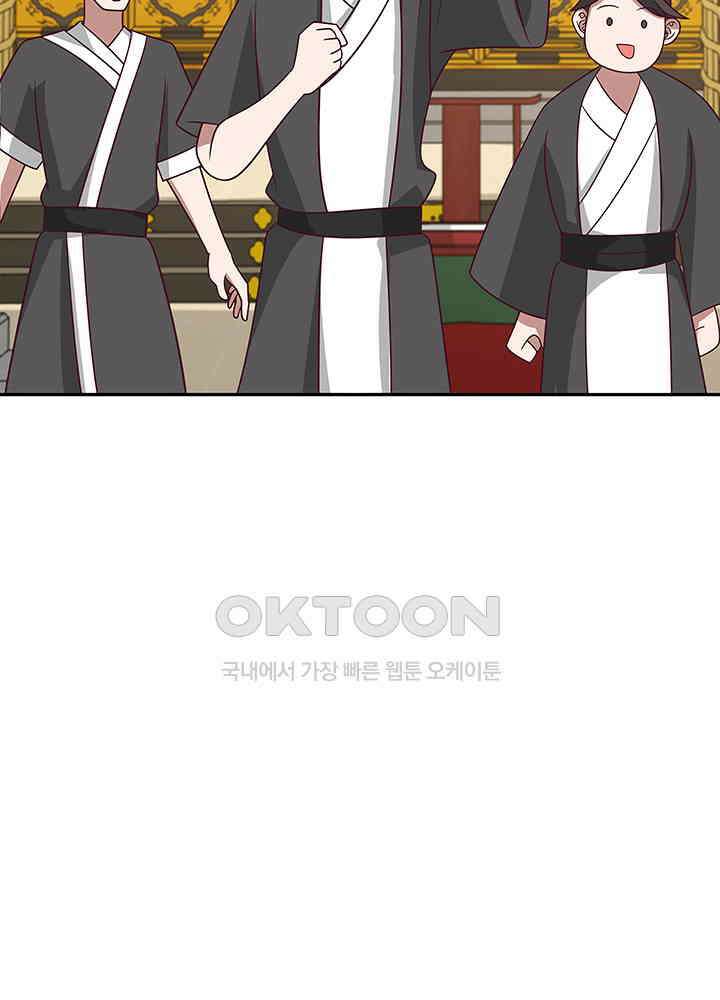 혼돈의 연단사 326 26