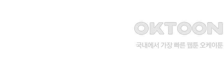 혼돈의 연단사 326 33