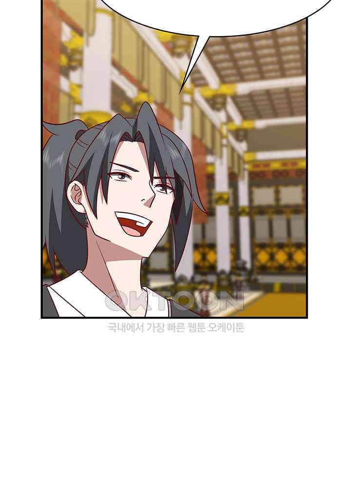 혼돈의 연단사 326 39