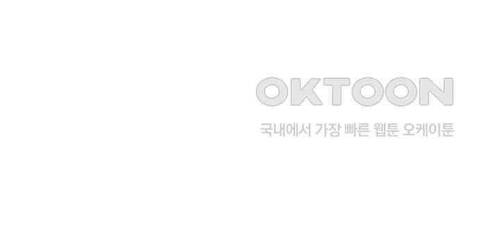 혼돈의 연단사 326 42