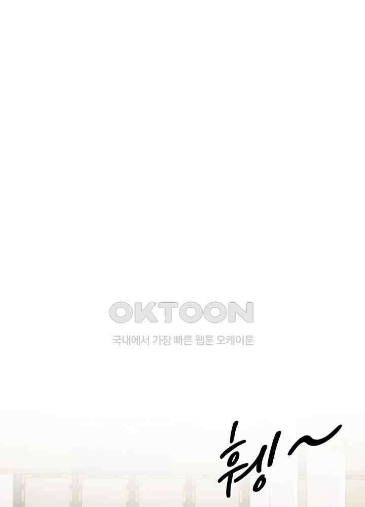 혼돈의 연단사 326 46