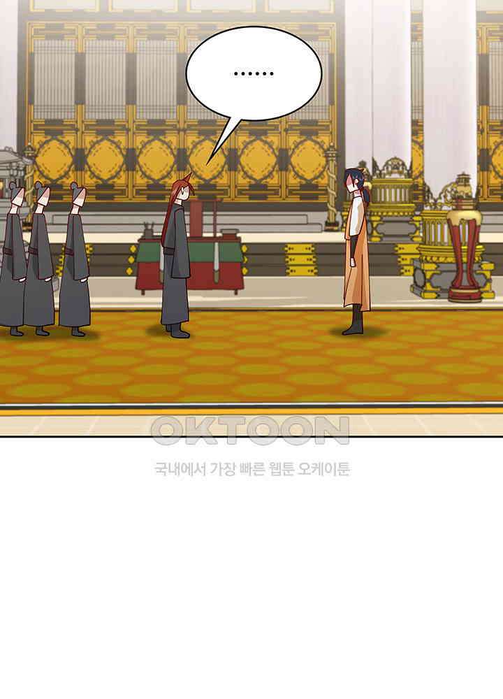 혼돈의 연단사 326 47