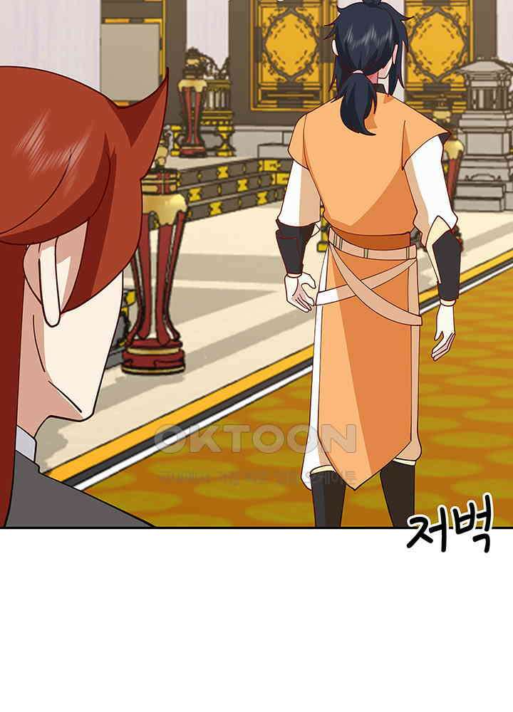 혼돈의 연단사 326 53