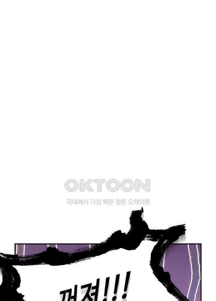 혼돈의 연단사 326 57