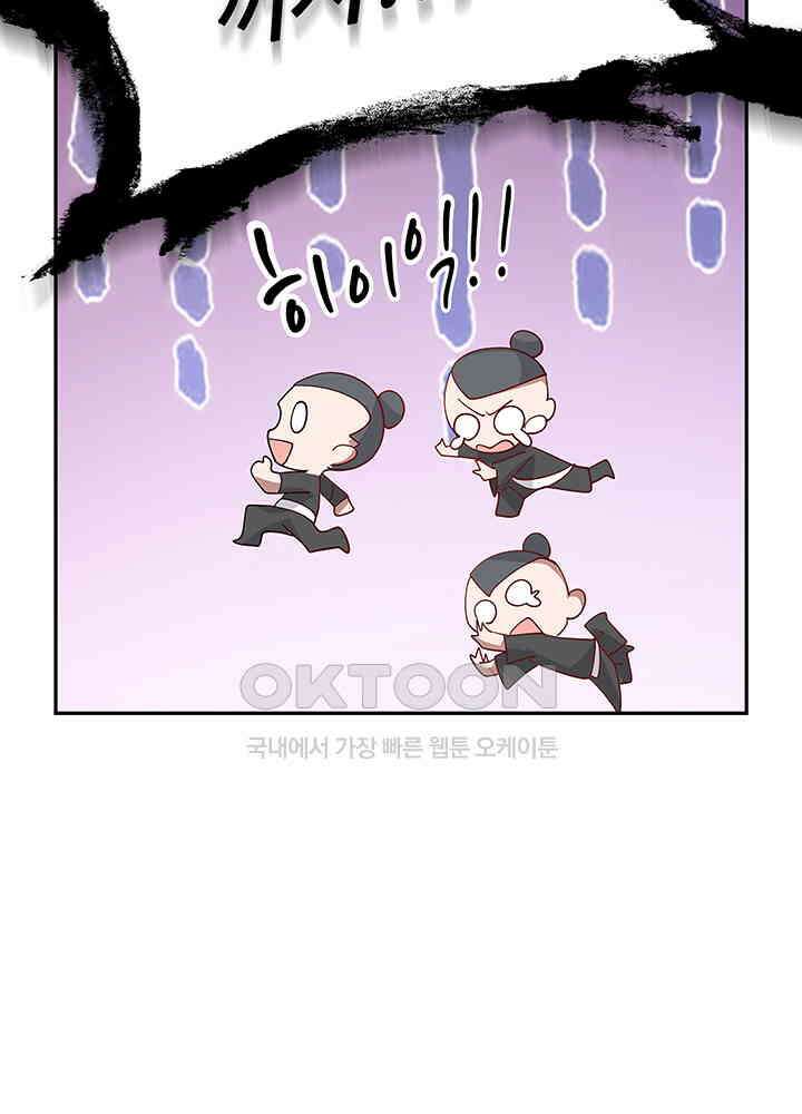 혼돈의 연단사 326 58