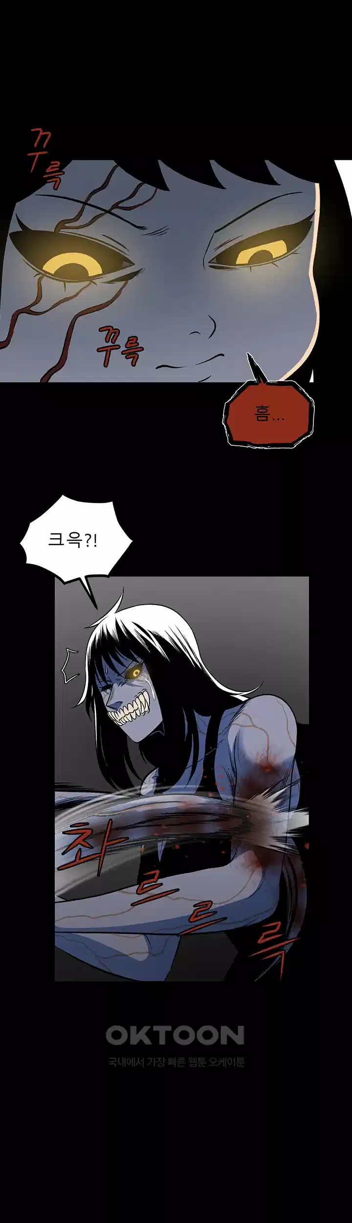 나는 엄마다(탑툰) 시즌1 제62화 - 마주친 현실 6