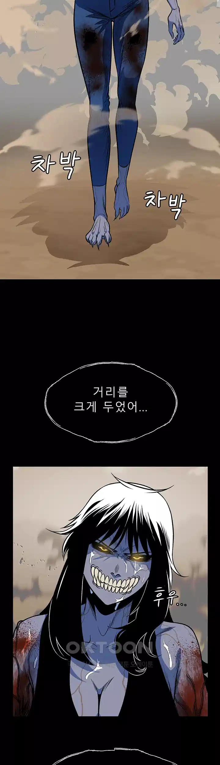 나는 엄마다(탑툰) 시즌1 제62화 - 마주친 현실 11